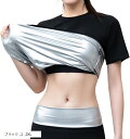 サウナスーツ 半袖 Tシャツ レディース 大きいサイズ インナー 発汗 トレーニング ウェア 伸縮 ストレッチ 洗濯可(ブラック, 3XL)