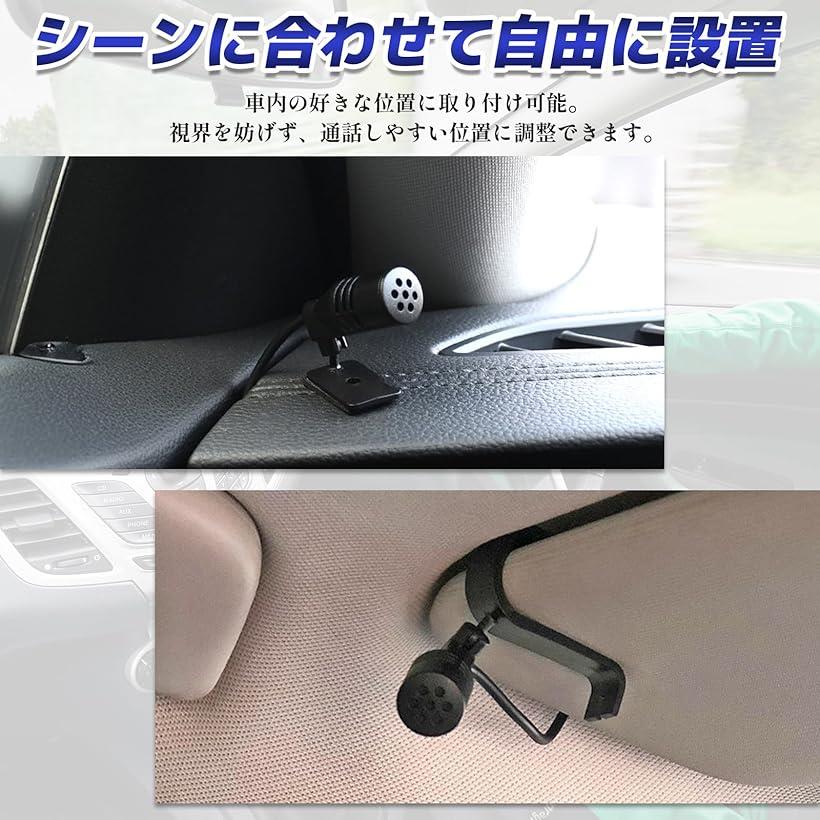 互換品 汎用 2.5mm端子 3M ハンズフリー カーナビ 音声入力 マイク 全方向性 高感...