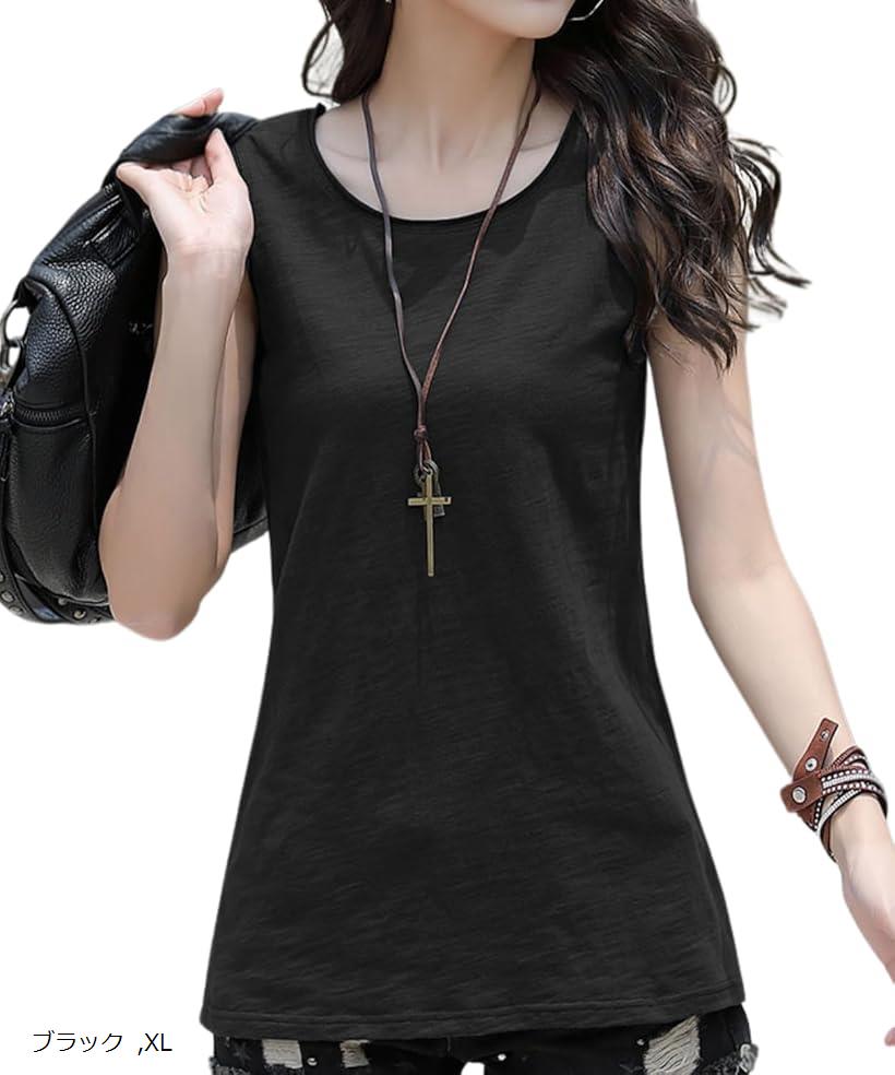 タンクトップ レディース 綿 大きいサイズ 綿100 ノースリーブ インナー ノースリーブtシャツ スポーツ インナーシャツ コットン おしゃれ ロング ヨガウェア(ブラック, XL)