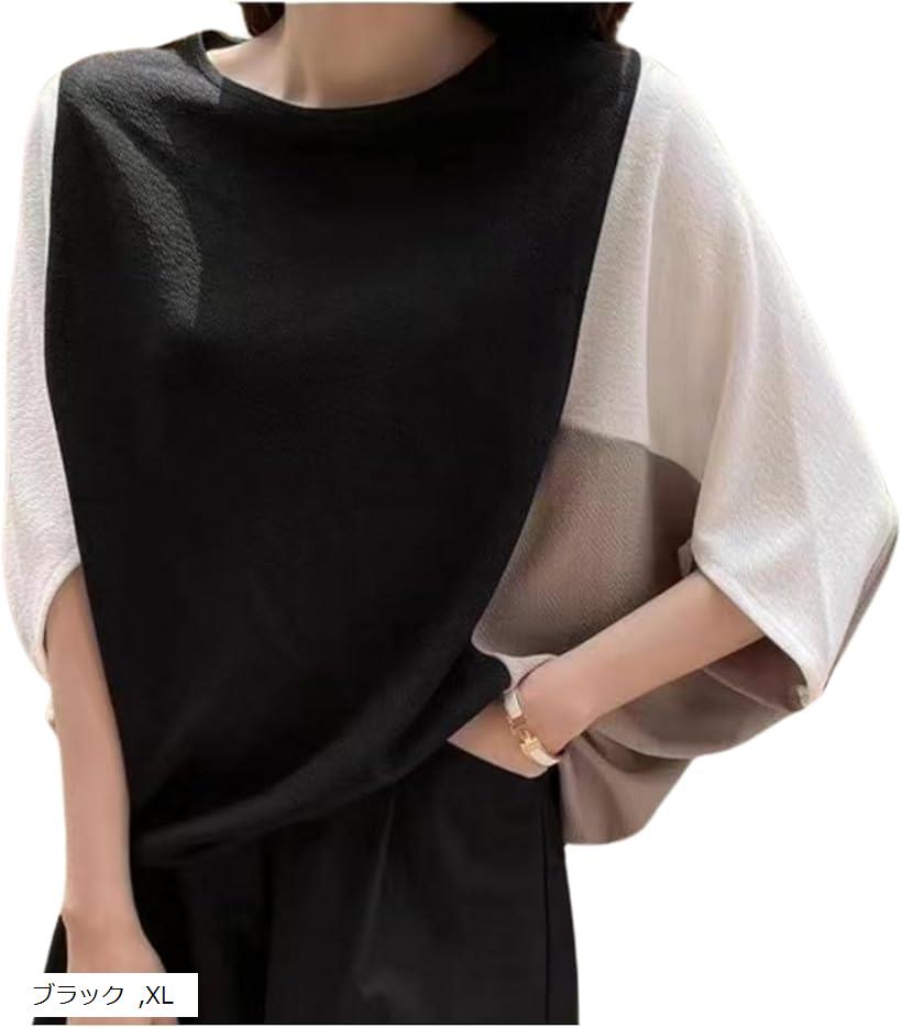 ドルマンスリーブ オフィスカジュアル レディース ドルマントップス 七分袖 ビッグtシャツ ブラウス カットソー 大きいサイズ ゆったり 体型カバー 着痩せ 7分袖 (ブラック, XL)