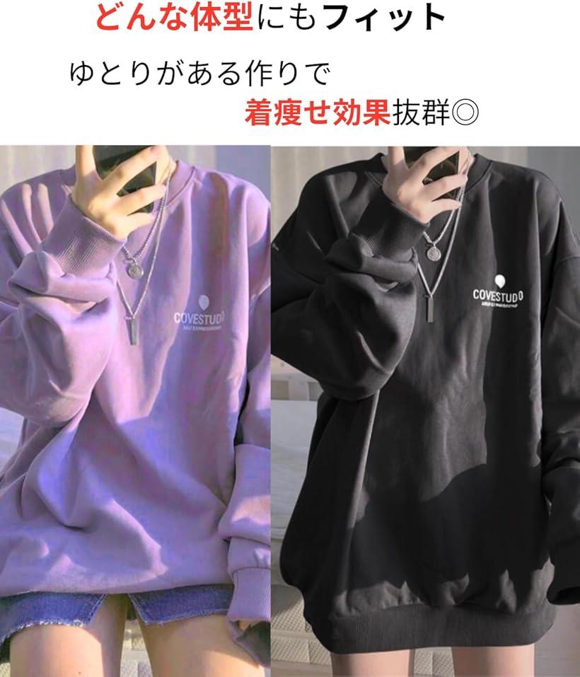 トレーナー レディース 薄手 スウェット ロングtシャツ スポーツ ゆったり 可愛い 大きいサイズ オーバーサイズ 長袖 無地 春 秋 (パープル, XL)