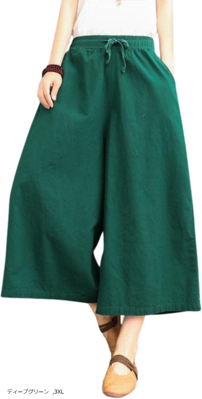 ガウチョパンツ ワイド 8分丈 スカーチョ 麻綿 大きいサイズ ゆったり ウエストゴム オフィス カジュアル レディース (ディープグリーン, 3XL)