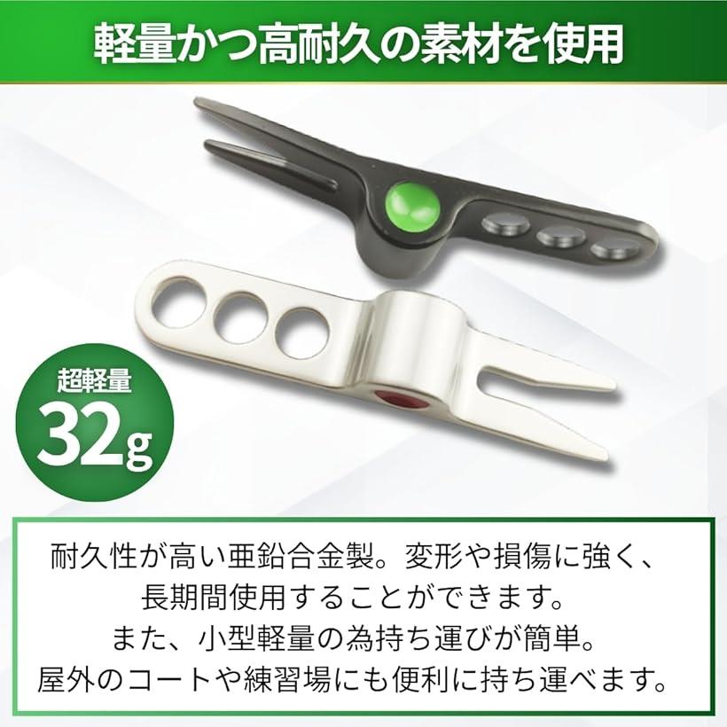 ゴルフ グリーンフォーク ディボットツール 2個セット 2本足 フォーム ボールマー...