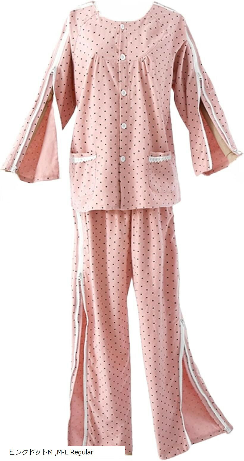 介護用パジャマ フルオープン 女性用 介助パジャマ 寝たきり ファスナー レディース (ピンクドットM, M-L Regular)