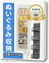ぬいぐるみ 収納 ドア掛け 壁掛け両用 整理収納アドバイザー1級監修 おもちゃ ウォールポケット ぬいぐるみストッカー (グレー万能フック, 4段)