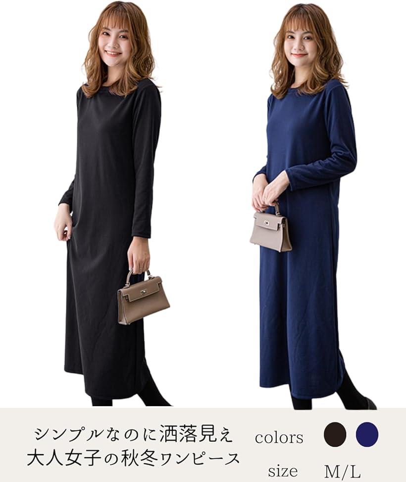 大人可愛い スウェットワンピース ロング レディース tシャツワンピース スウェットわんぴ カジュアル ゆったり 部屋着 ルームウェア パジャマ 春 秋 (ネイビー, M)