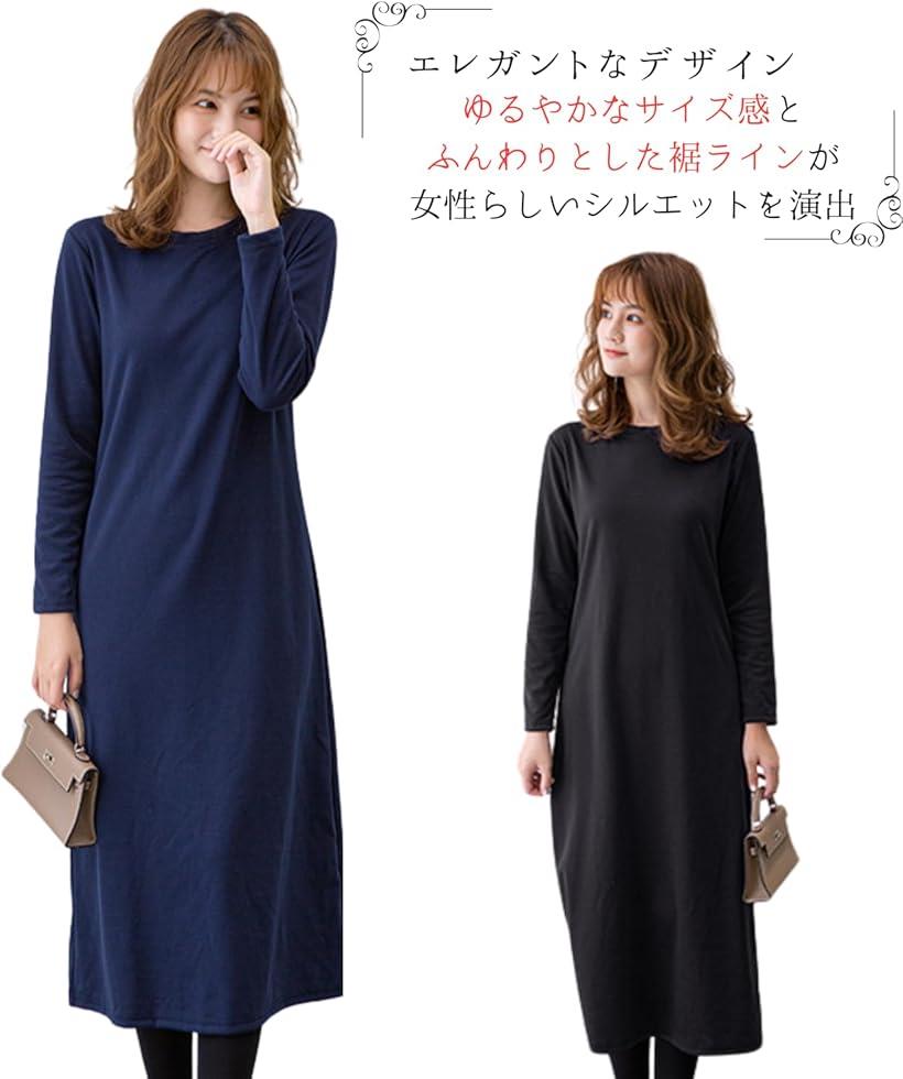 大人可愛い スウェットワンピース ロング レディース tシャツワンピース スウェットわんぴ カジュアル ゆったり 部屋着 ルームウェア パジャマ 春 秋 (ネイビー, M)