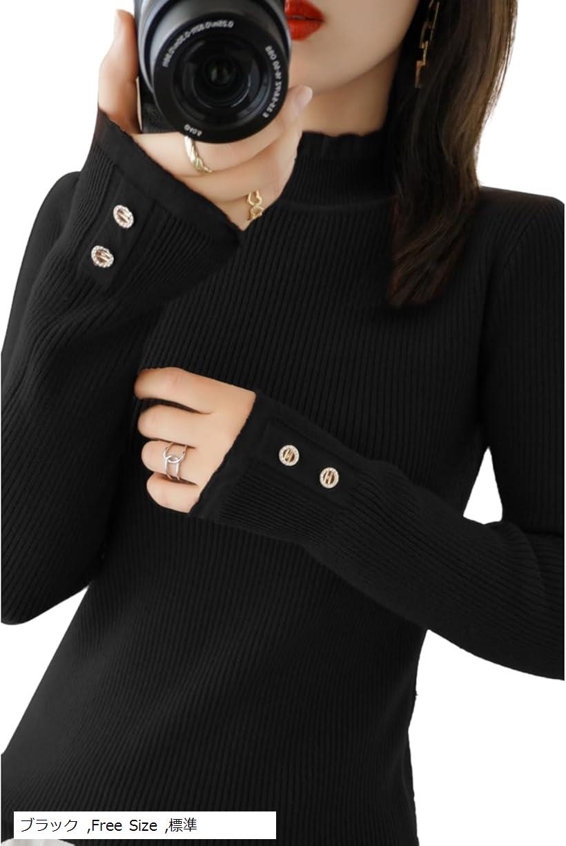 手元首元可愛さUP ハイネックニット レディース タイト 細身な方向け 長袖 フリル トップス インナー タートルネック プルオーバー ハイネックセーター 厚手 秋 冬 (ブラック, Free Size)