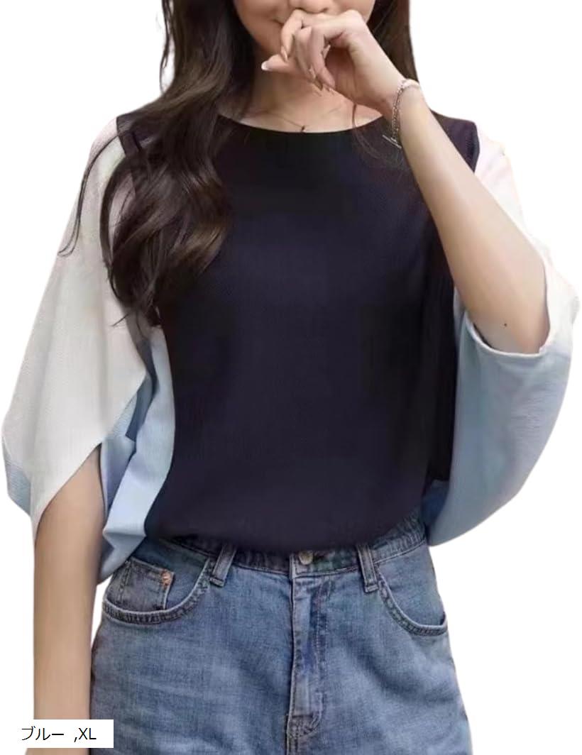 ドルマンスリーブ オフィスカジュアル レディース ドルマントップス 七分袖 ビッグtシャツ ブラウス カットソー 大きいサイズ ゆったり 体型カバー 着痩せ 7分袖 (ブルー, XL)