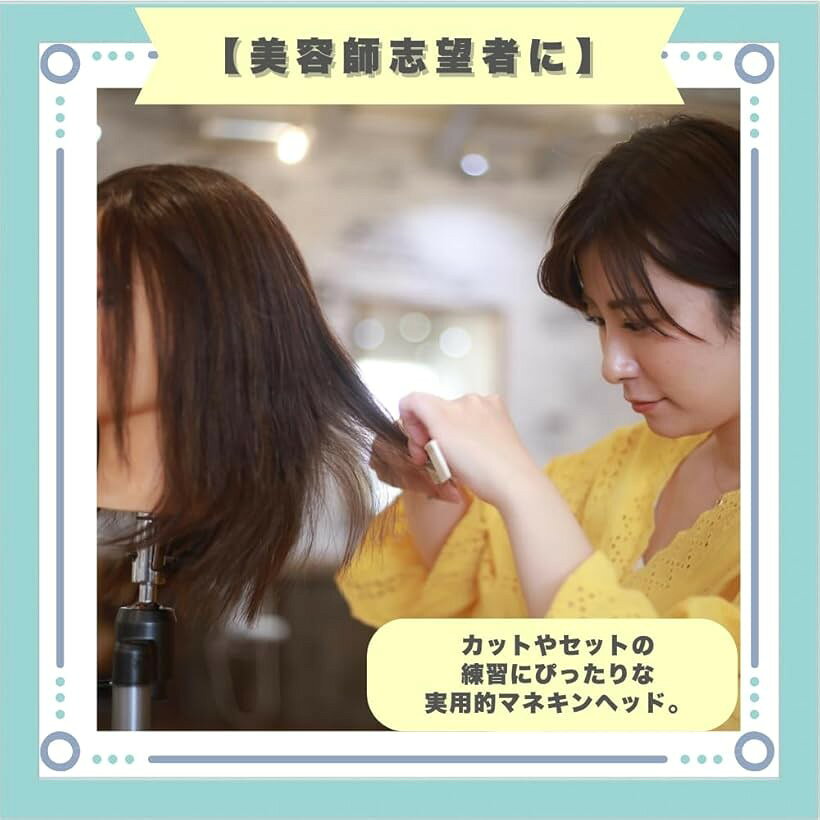 ホリックの【楽天ランキング1位入賞】マネキンヘッド スタンド 美容師用 ヘア練習用 ウィッグ 収納 固定クランプ付き (ワンカラー)｜アングル3