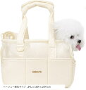ペット キャリーバッグ 軽い お出かけ 犬バッグ 猫バッグ ウサギバッグ 純綿 布バッグ 通気性 折りたたみ 旅行 災害避難(ベージュー通気タイプ, 34L x 16W x 25H cm)