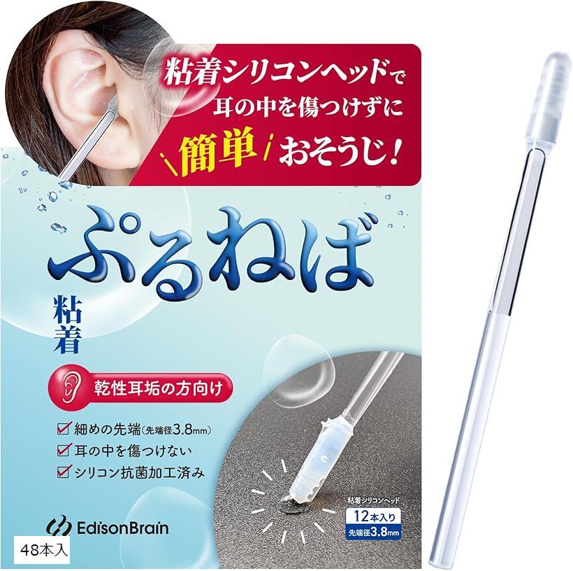 新感覚の耳ケア体験粘着綿棒 ぷるねば 耳に優しい綿棒シリコン綿棒 耳垢除去 耳かき 乾燥耳垢(クリア, 48本入)