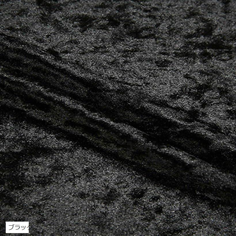 【楽天ランキング1位入賞】ダイヤモンド クラッシュ ベロア 生地 裁断済み (ブラック, 約3mx1.5m)