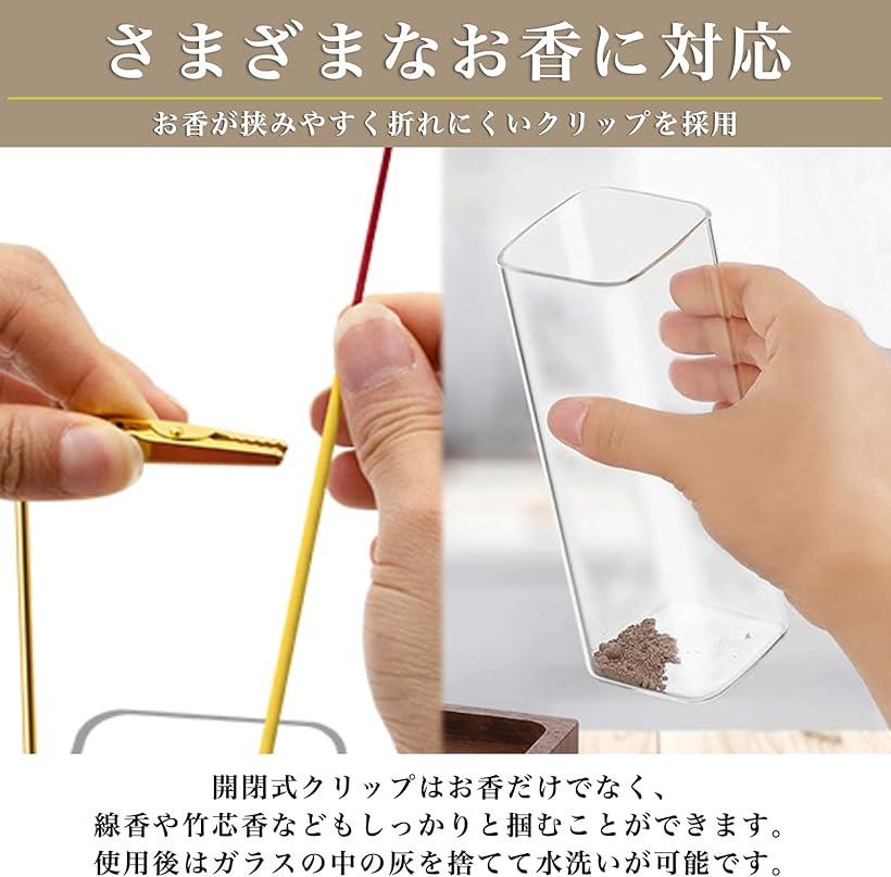お香立て 灰がこぼれない お香スタンド おしゃれ 吊り下げ式 木材 (ナチュラル, 小) 3