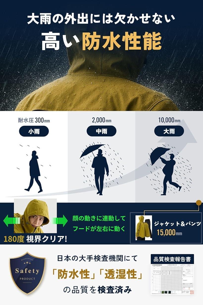 リュックも濡れない レインウェア 上下セット メンズ 防水 雨具 カッパ 自転車 サイクル レインパンツ 登山 釣り バイク(カーキ, M)