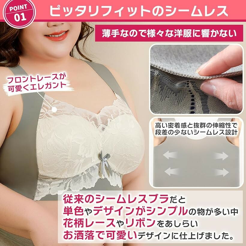 すっきり見せる ふくよか ブラジャー 2枚組 クセになる着心地 ノンワイヤー 大きいサイズ 脇高設計 フルカップ 昼夜兼用ブラ ナイトブラ (カーキ, 4L) 3