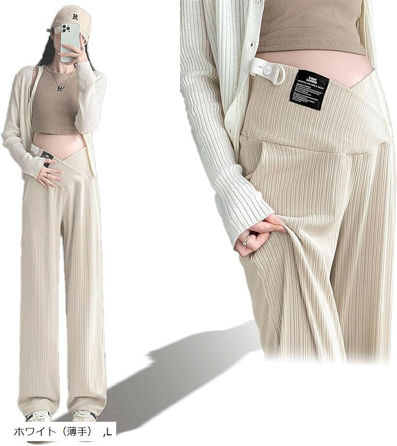 バリエーションコード : 2b9knxfpsk商品コード2b9knor9cs商品名マタニティ パンツ ズボン 妊婦 調整ベルト ゆったり 楽々 おしゃれ 着痩せブランドmangokingカラーホワイト（薄手）サイズ等L調整可能なウエストベルト：周期的に大きくなるお腹に合わせて、簡単に調整可能。高品質生地：肌触りが良く、伸縮性に富んだ素材を使用。多機能デザイン：おしゃれでありながら機能性も抜群のマタニティウェアです。様々なカラーバリエーション：お好みに合わせて選べる複数の色。素材構成：100% コットン※ 他ネットショップでも併売しているため、ご注文後に在庫切れとなる場合があります。予めご了承ください。※ 品薄または希少等の理由により、参考価格よりも高い価格で販売されている場合があります。ご注文の際には必ず販売価格をご確認ください。※ 沖縄県、離島または一部地域の場合、別途送料の負担をお願いする場合があります。予めご了承ください。※ お使いのモニタにより写真の色が実際の商品の色と異なる場合や、イメージに差異が生じることがあります。予めご了承ください。※ 商品の詳細（カラー・数量・サイズ 等）については、ページ内の商品説明をご確認のうえ、ご注文ください。※ モバイル版・スマホ版ページでは、お使いの端末によっては一部の情報が表示されないことがあります。すべての記載情報をご確認するには、PC版ページをご覧ください。快適さとスタイルを兼ね備えたこのマタニティパンツで、妊娠期の時期におしゃれに気軽に使用できます。柔らかく伸縮性のある生地を使用しており、お腹の成長に合わせてフィット感を調整できる調整ベルトがついています。＊調整ベルトは春夏用だけ付いています。このマタニティズボンは、妊娠中の快適な日常生活をサポートするためのデザインになっています。