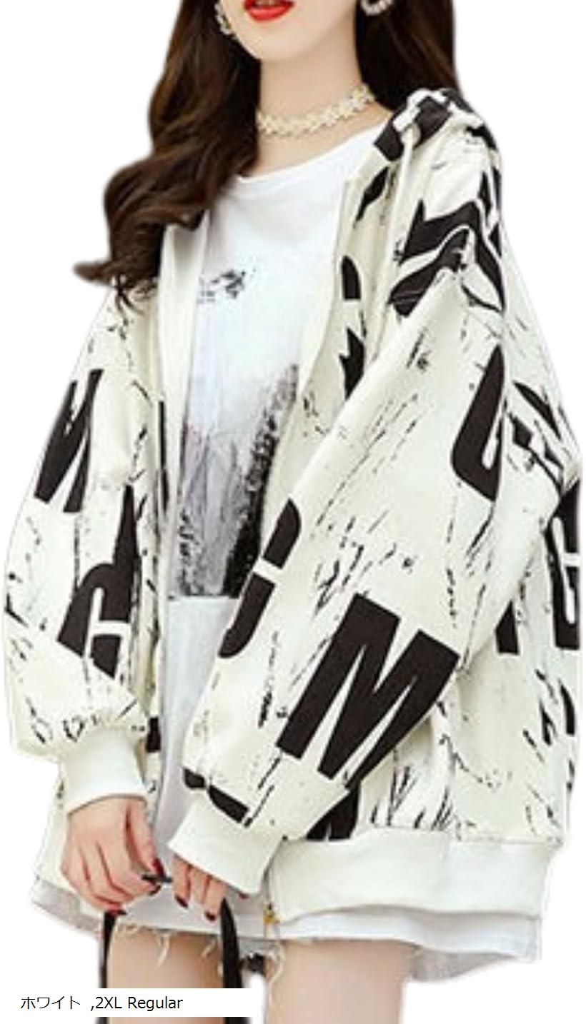 華奢見せ パーカー レディース ゆったり ロングパーカー ジップパーカー 大きいサイズ オーバーサイズ 薄手 韓国 韓流 韓国風 春 秋 春秋 秋冬 春服 柄 アウター(ホワイト, 2XL Regular)