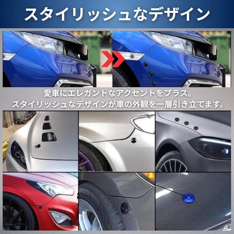 ボンネット ピン ボンピン 汎用 2個セット プッシュ式 アルミ クイック リリース プッシュボタン カスタム ロックピン (レッド)