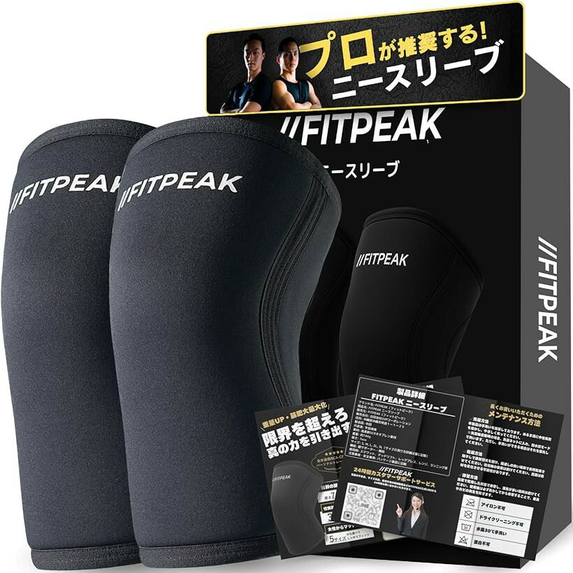 ニースリーブ 筋トレ NSCA認定トレーナー推薦 スクワット サポーター 膝サポーター ニーサポーター ウェイトリフティング ニーラップ 厚さ7mm 人間工学に基づくデザイン (ブラック, 3L)