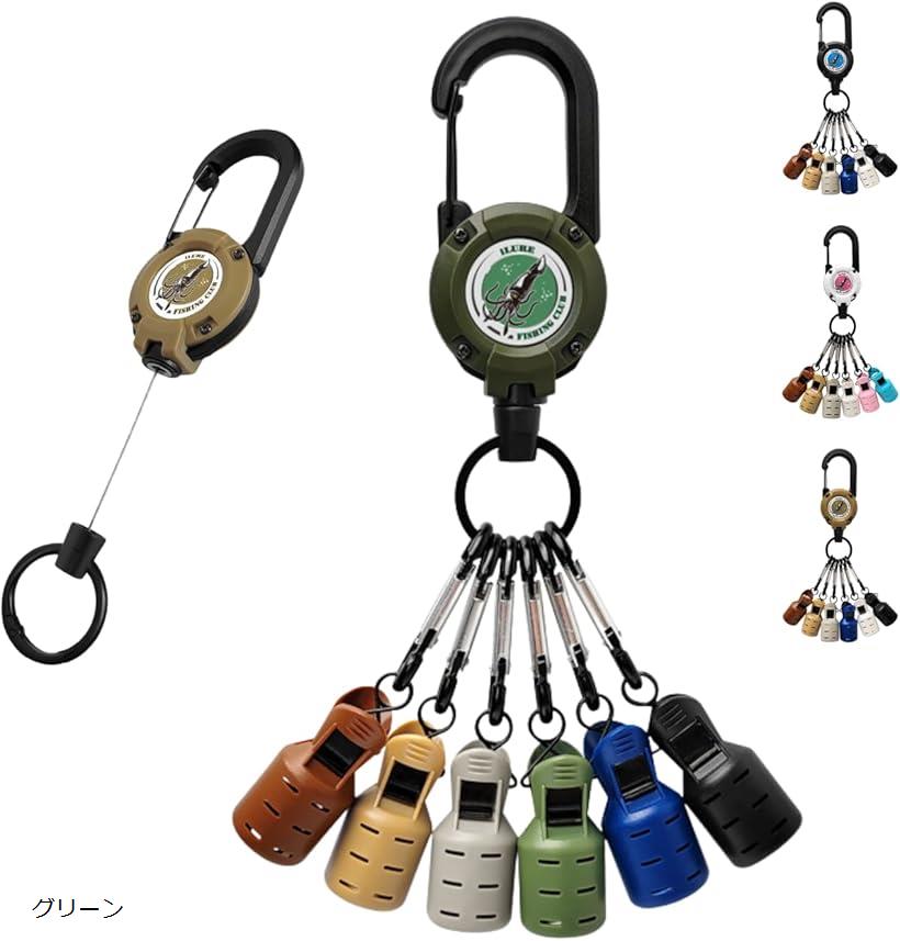 イカラビーナ エギホルダー エギカバー エギケース カラビナ (グリーン)