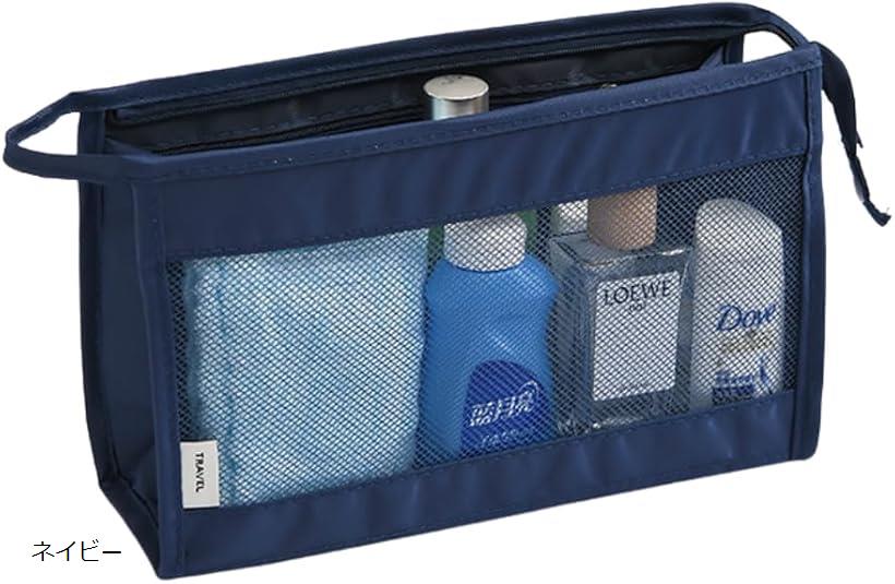 メッシュ 化粧ポーチ メイクポーチ 化粧品収納 トラベルポーチ トイレタリーポーチ 吊り下げ 折りたたみ コンパクト出張・旅行用(ネイビー)