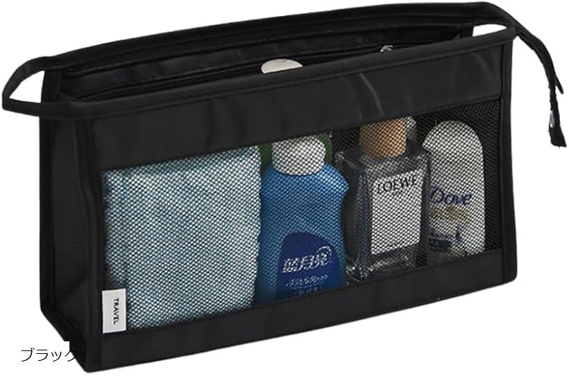 メッシュ 化粧ポーチ メイクポーチ 化粧品収納 トラベルポーチ トイレタリーポーチ 吊り下げ 折りたたみ コンパクト出張・旅行用 (ブラック)