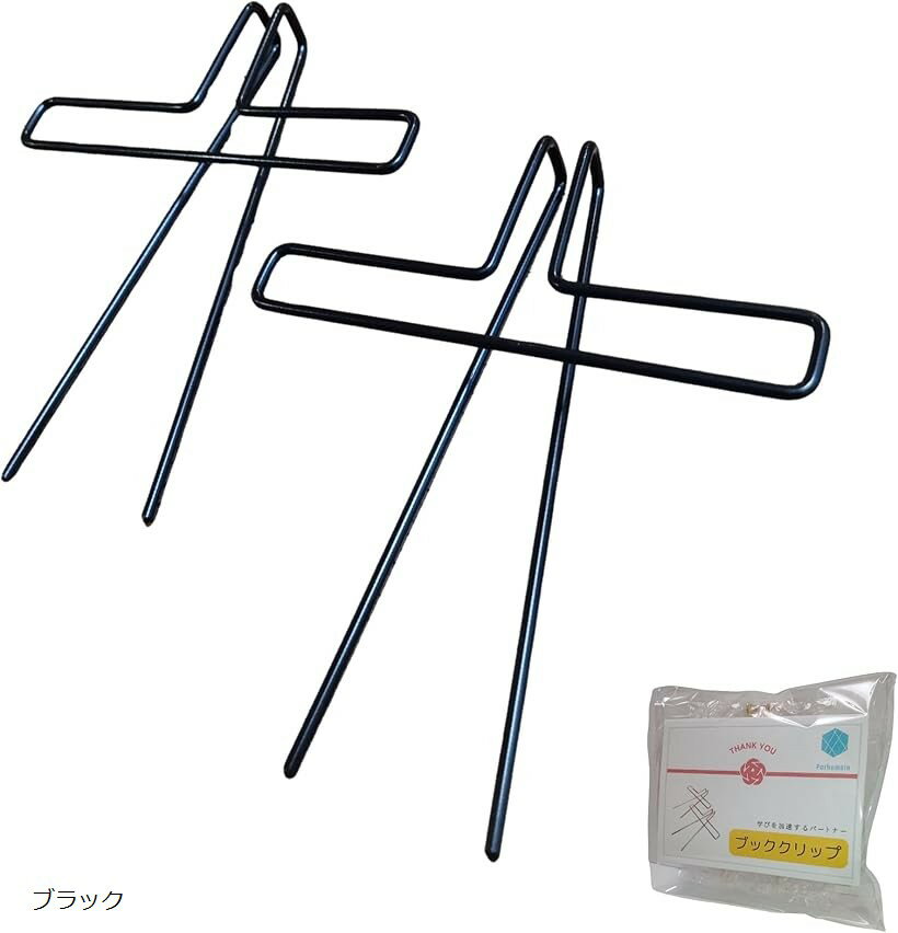 【楽天ランキング1位入賞】ブッククリップ 勉強 大きめ 教科書クリップ ブックストッパー 2個セット (..