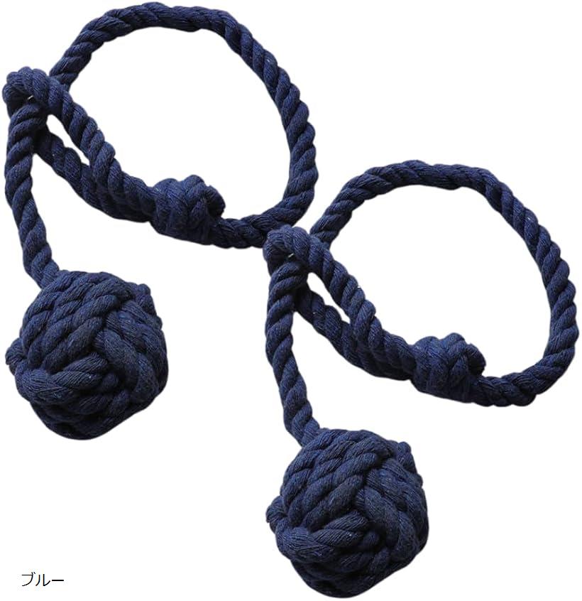 カーテンアクセサリー タッセル ホルダー ロープ式 カーテンタッセル 2個セット (ブルー)