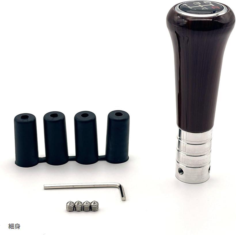 シフトノブ ウッド mt 5速 丸 クラシック 木製 車 インテリア ブラウン レトロ アメリカン シフトレバー 変換アダプター 付き (茶 細身)