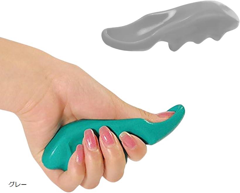 profit.realxed ツボ押しグッツ 指圧 マッサージ 肩 腰 足裏 背中 手のひら 1個 (グレー)
