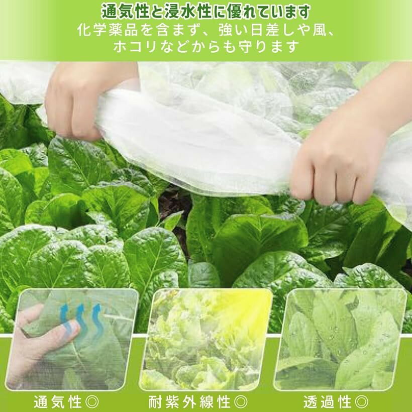 防虫ネット 2.5mx10m 防鳥ネット 園芸用ネット フリーカット素材 透光性90% 水やり可能 1mm目合 家庭菜園 畑 野菜 農業資材 虫除けネット (ホワイト, 2.5mx10m)