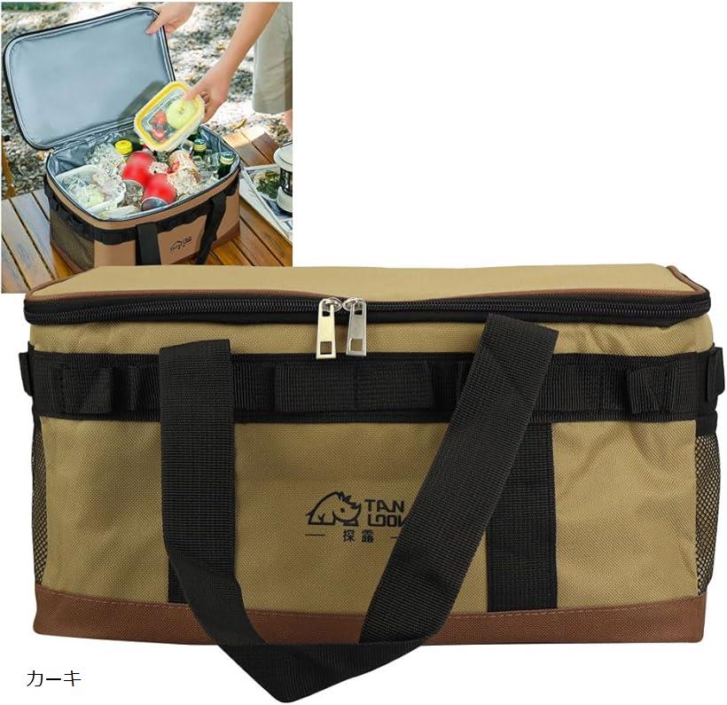 大容量 クーラーバッグ 保温＆保冷 キャンプ バーベキュー ピクニック 食材運搬 (カーキ)