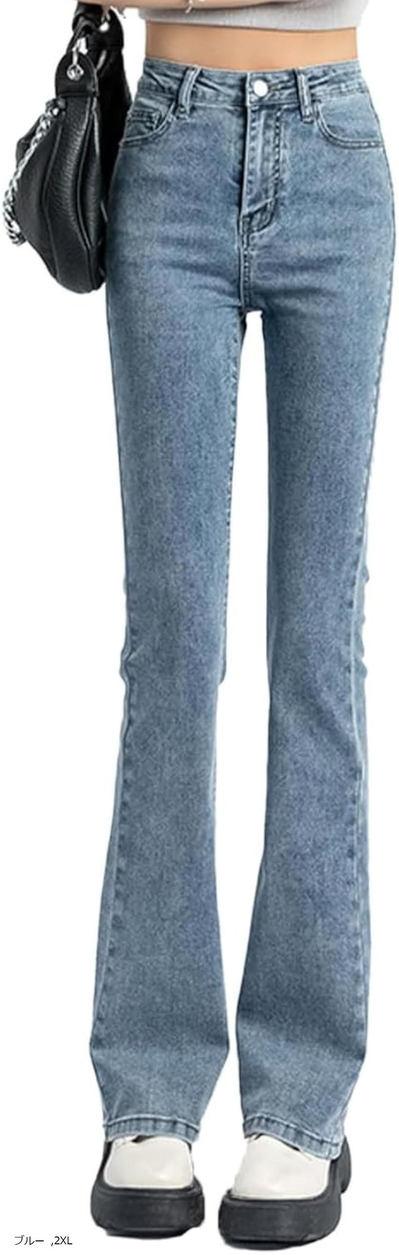 ブーツカットパンツ レディース ストレッチ ハイウエストデニム フレアパンツ ジーパン ジーンズ 大きいサイズ jeans pants for women (ブルー, 2XL)