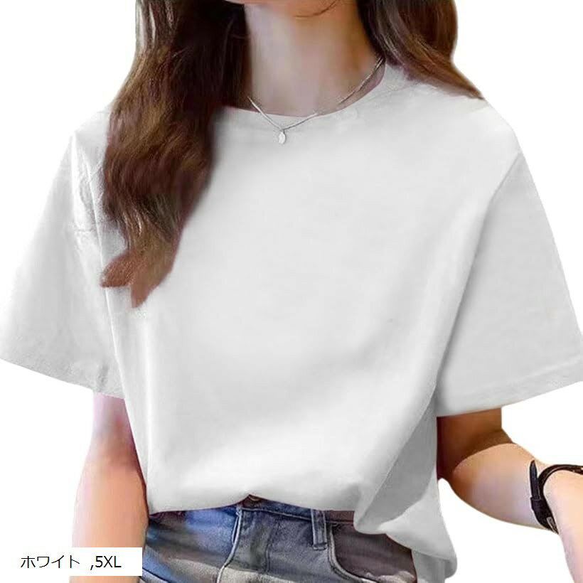Other - Tシャツ やさしさ 軽やか しなやか 綿100% 肌ざわり コットン カジュアル 半袖 シンプル タフ 心地よい オーガニックコットン 快適 スタイル 通気性 (ホワイト, 5XL)