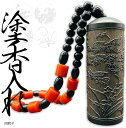 塗香入れ 薬さじ付 黒檀 携帯 高野山(ブラウン, フリー)