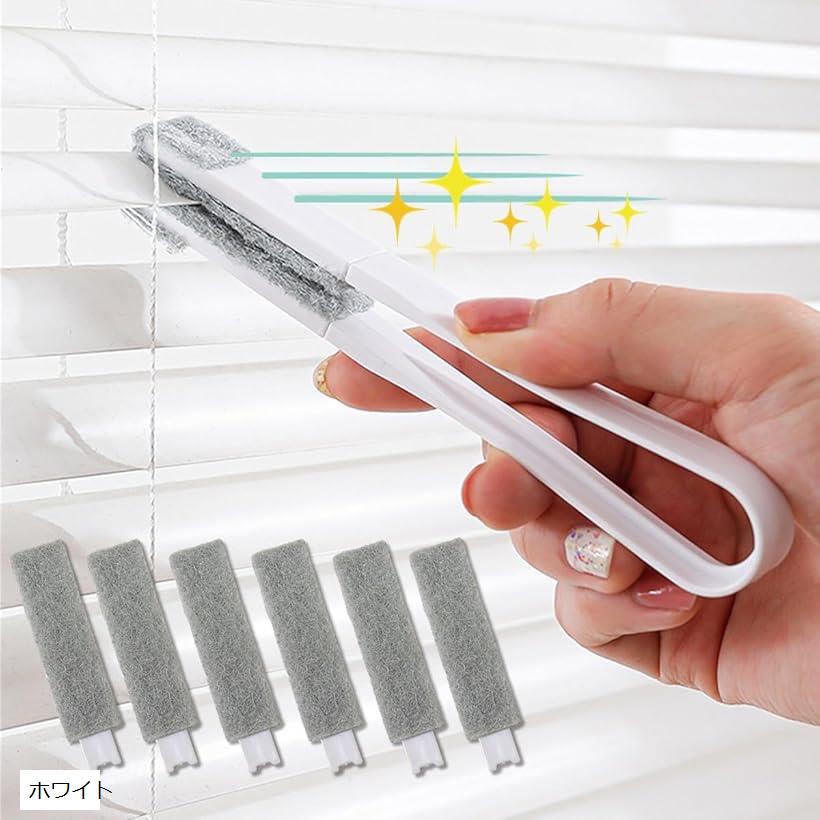 ブラインド 掃除 換えブラシ6個付 ブラインドブラシ 掃除グッズ サーキュレーター 扇風機 (ホワイト, ..