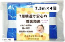 互換品ポイテック カートリッジ ニオイポイ スマートポイ 防臭袋 おむつ袋 紙オムツ処理袋(4個, 7.5m)|詳細画像