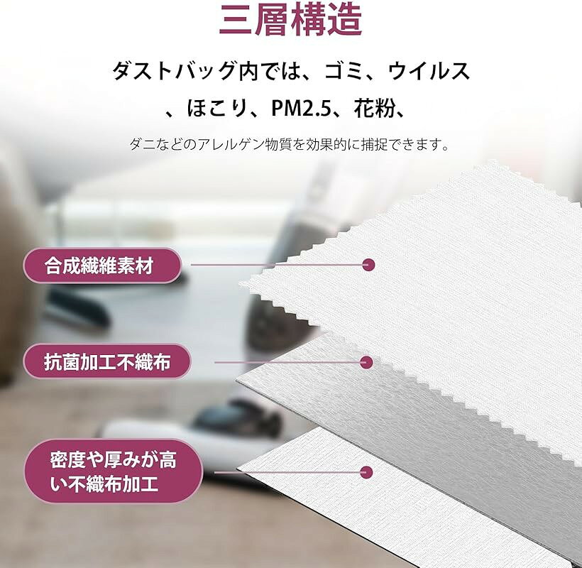 互換品 AMC-S5 紙パック パナソニック用 掃除機交換用 10 枚入り 型 V タイプ対応 ...