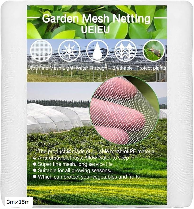 防虫ネット 3mx15m 防鳥ネット 園芸用ネット フリーカット素材 透光性90% 水やり可能 1mm目合 家庭菜園..