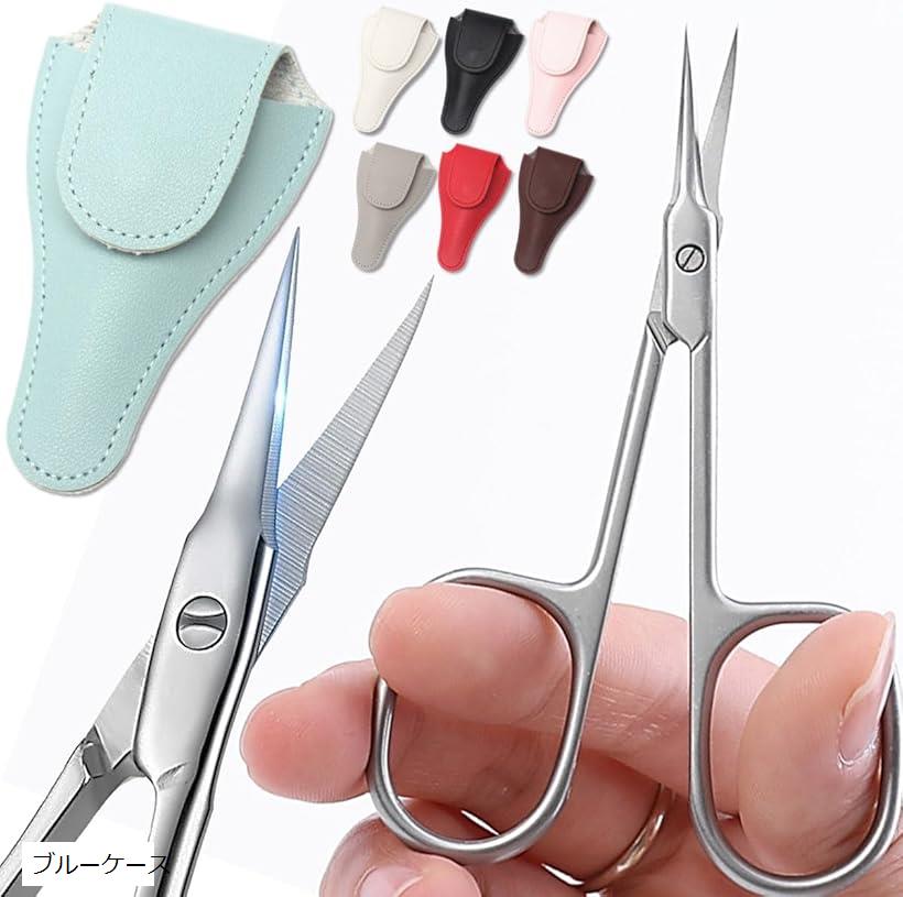 高精密・極細カーブ刃甘皮 ささくれ用爪切り さかむけ切り 甘皮切り 甘皮処理 (ブルーケース)