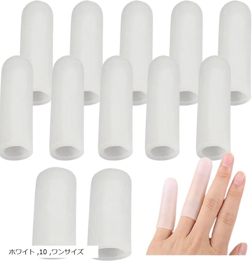 �إ��å� ���ꥳ�� ���� �� �ݸ��å� ���ݡ����� �ץ��ƥ����� �˸� (�ۥ磻��, 10�ĥ��å�)