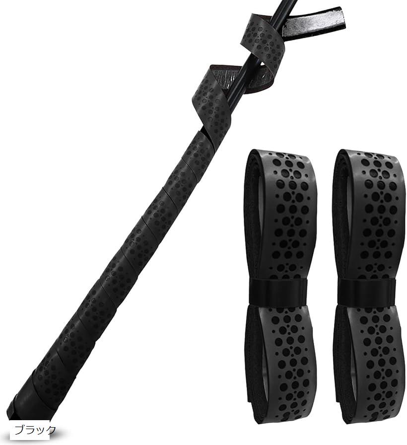 グリップテープ 野球 バットメンテナンス 滑り止め クリケット ラクロス 衝撃吸収 2本セット(ブラック)