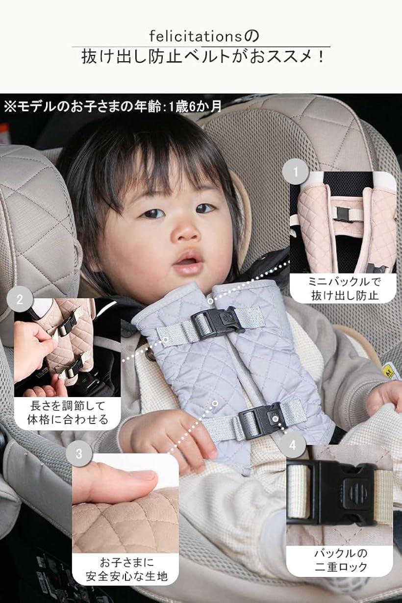 チャイルドシート抜け出し防止ベルト 抜け出し防止カバー (グレー, ノーマル) 3
