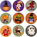 かわいい 9種類 ハロウィン シール 2.5cm 約 500枚入り 約55枚x9 ギフトラッピング ごほうびシール E1020(ホワイト)