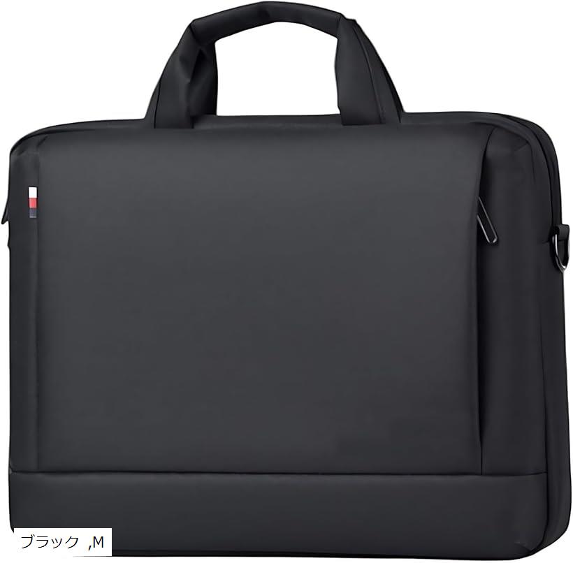 ビジネス バッグ メンズ 2WAY 大容量 軽量 撥水 パソコン 収納 就活 通勤 出張 兼用 (ブラック, M)