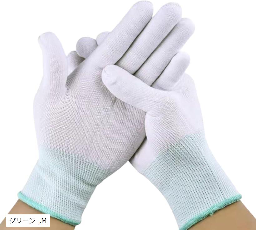 背抜き手袋 作業用 静電気防止手袋 12組 24枚 薄手 白手袋 軽作...(3)