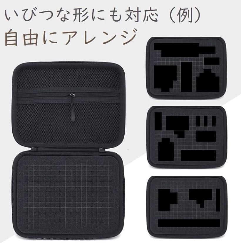 ガジェットケース ハード 自由にカスタマイズできる 取り外し可能なクッションスポンジ ガジェットポーチ セミハード マウスケース (ブラック, S) horiku-10264292 ホリック サンプル画像3