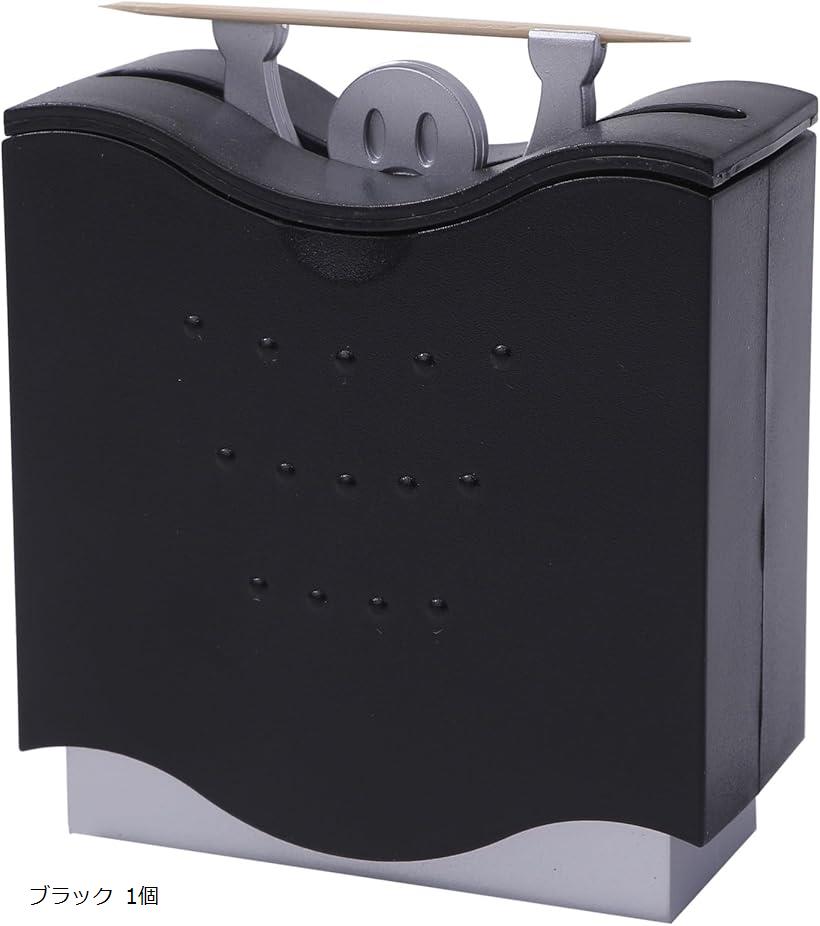 【楽天ランキング1位入賞】爪楊枝入れ 自動ディスペンサー つまようじホルダー 爪楊枝ケース (ブラック 1個)