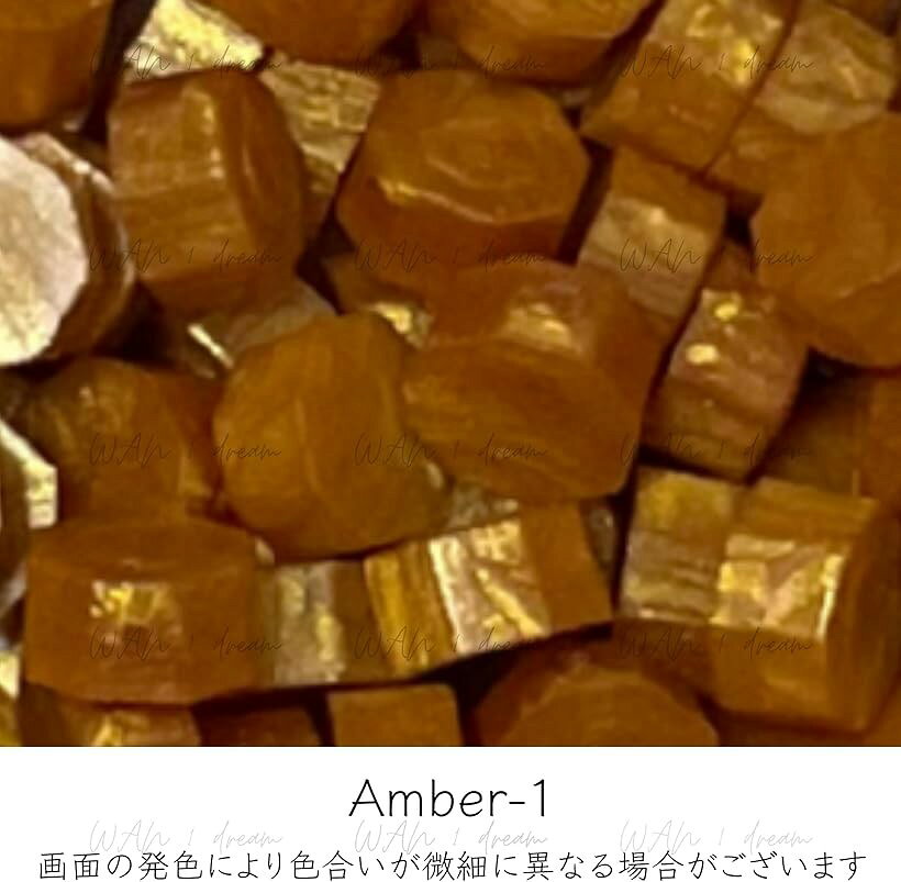シーリングワックス 大容量約200粒 54g選べる20色セット 宝石風カラー 封蝋 スタンプ用 ワックスビーズ おしゃれ アンティーク風 ハンドメイド ラッピング用 (Amber-A(1)(黄), シーリングワックス) horiku-10264096 ホリック サンプル画像2
